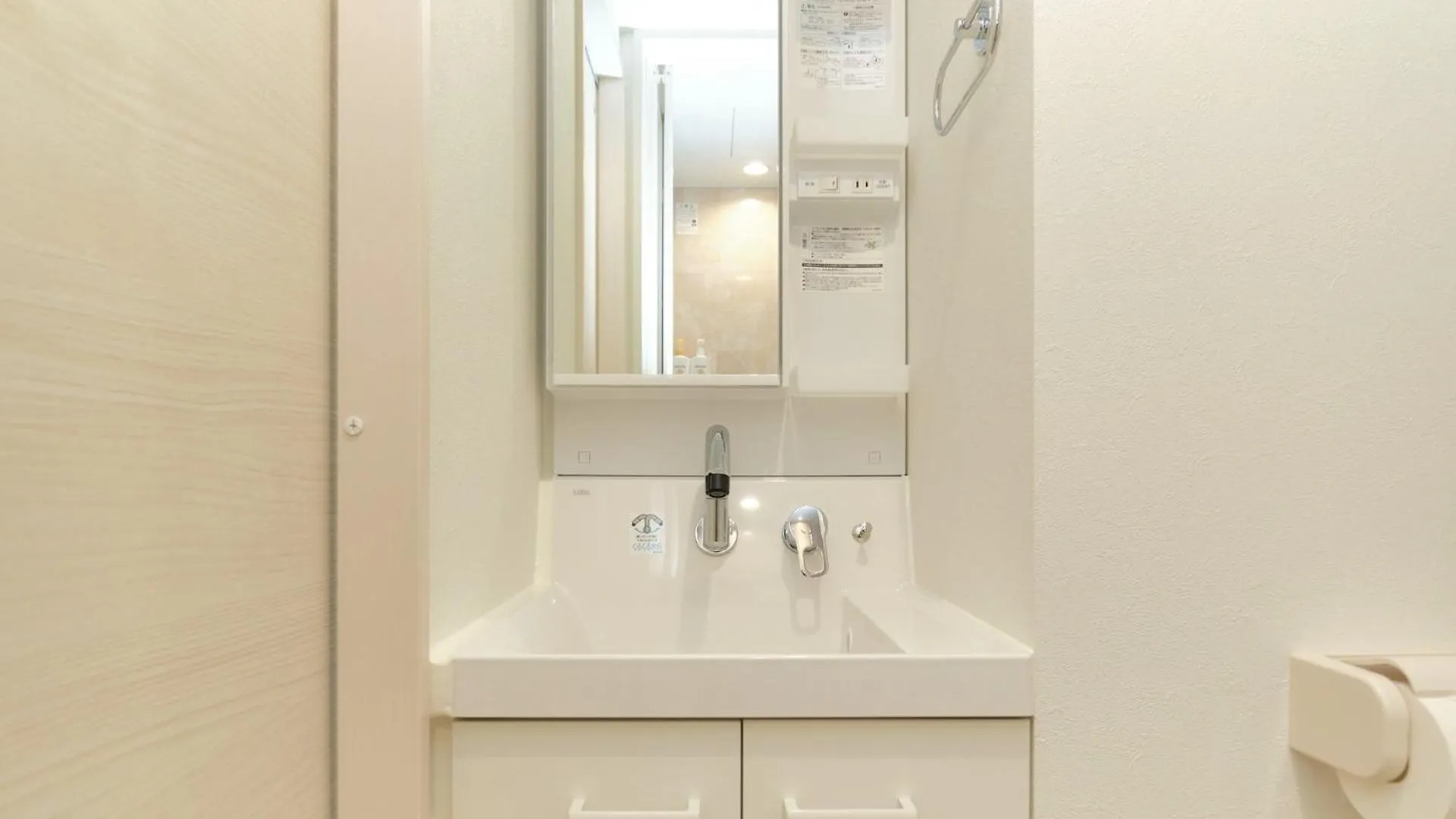 Sugamo Green Heights - Vacation Stay 17728V Τόκιο Διαμέρισμα